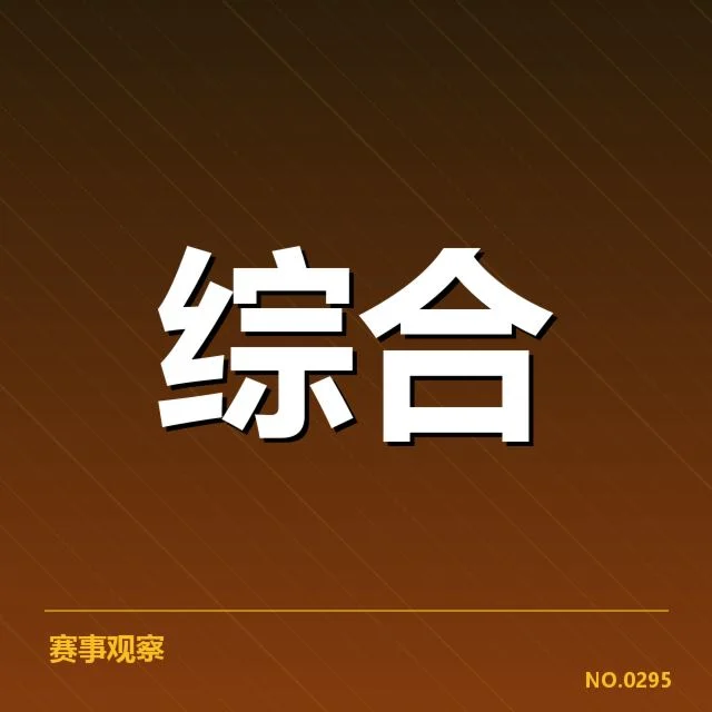 电竞亚洲杯赛程:赛事安排为何,电竞亚洲杯赛程的初步情况介绍