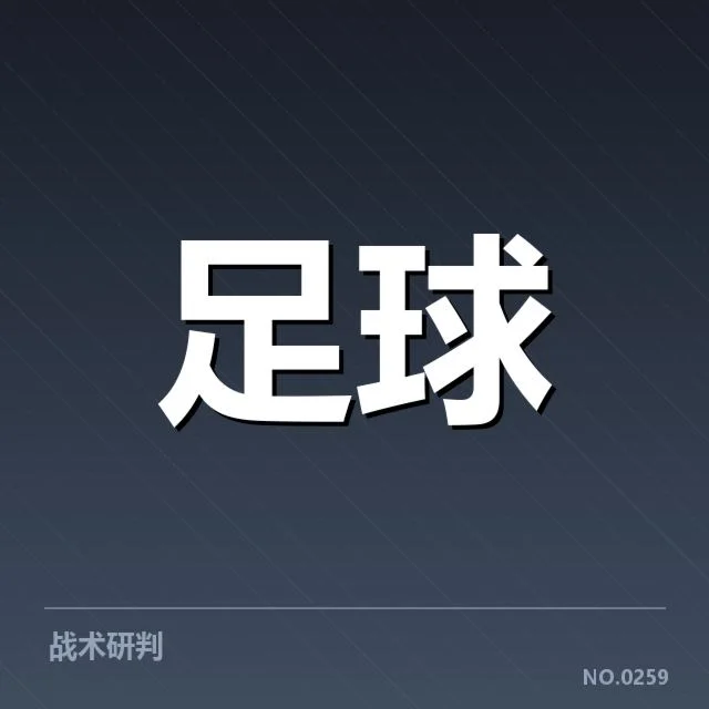 确认的世预赛名单与具体赛程数据